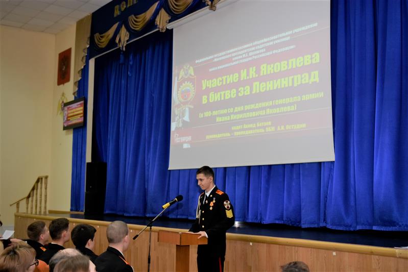Первая межрегиональная научно-практическая конференция на тему «Обеспечение государственной и общественной безопасности в России: прошлое и настоящее»
