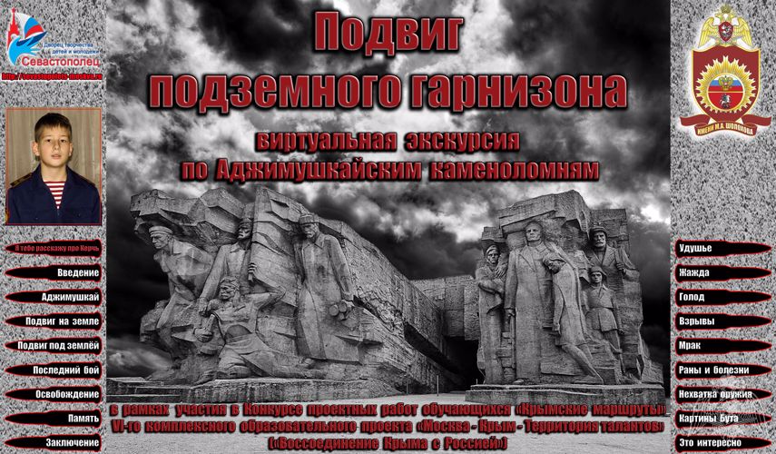 Кадет Александр Зацарин 12 марта стал обладателем диплома I степени.