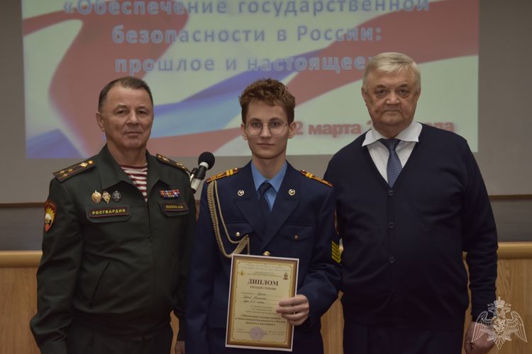 12 марта 2021 года  состоялась III межрегиональная  научно-практическая конференция