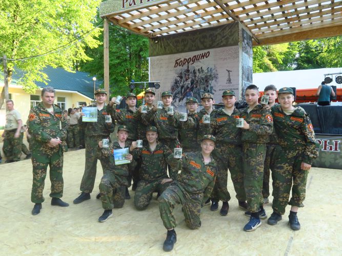 ЗАКРЫТИЕ ВОЕННО-ПОЛЕВЫХ СБОРОВ «РАТНИКИ ОТЕЧЕСТВА. БОРОДИНО-2021»