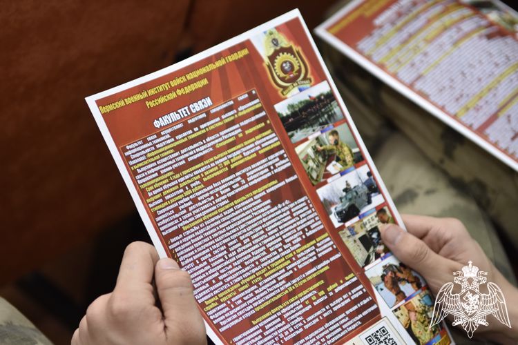 Встреча с преподавателями и курсантами факультета связи Пермского военного института войск национальной гвардии