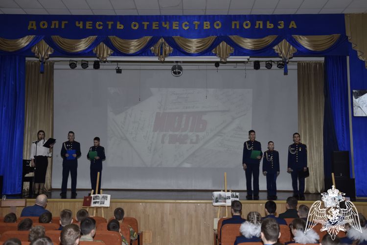 межведомственная военно-историческая конференция