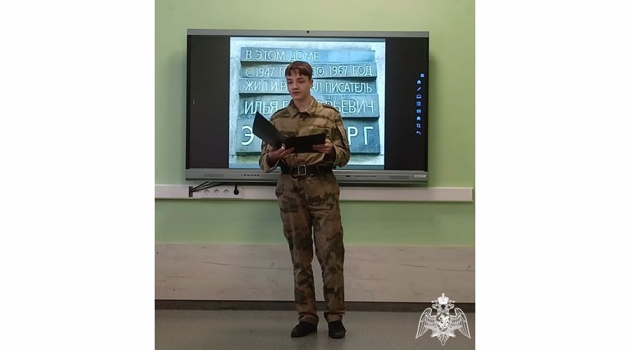 Неделя русского языка