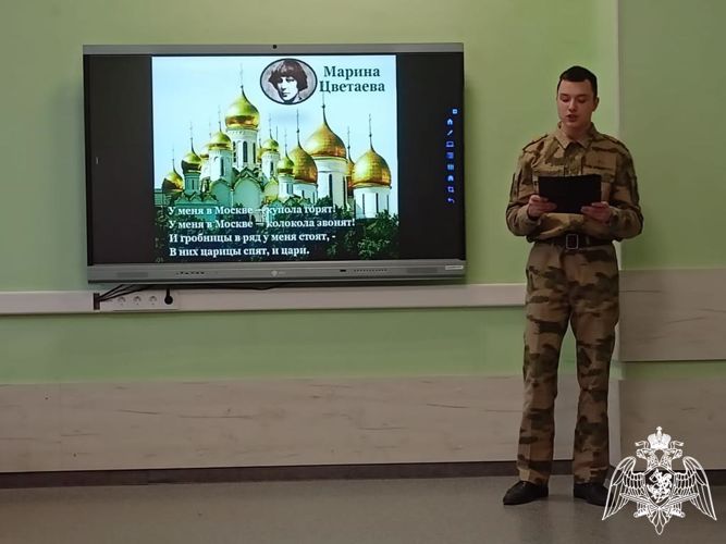 Неделя русского языка
