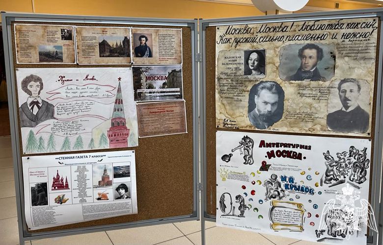 Неделя русского языка