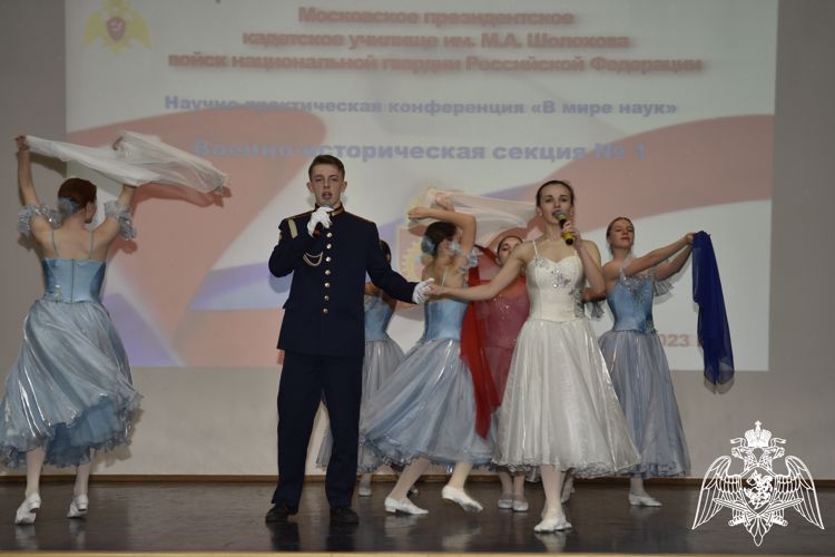 Научно-практическая конференция обучающихся "В мире наук"