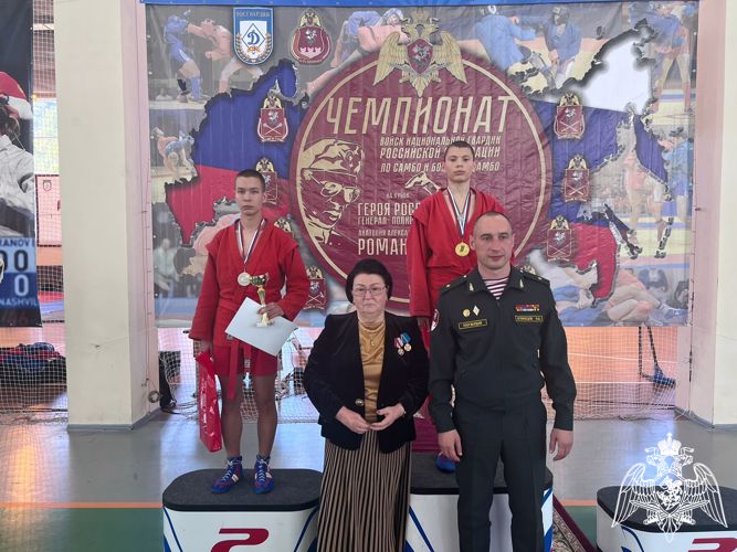 Участие в чемпионате войск национальной гвардии по самбо на Кубок Героя России генерал-полковника А.А. Романова