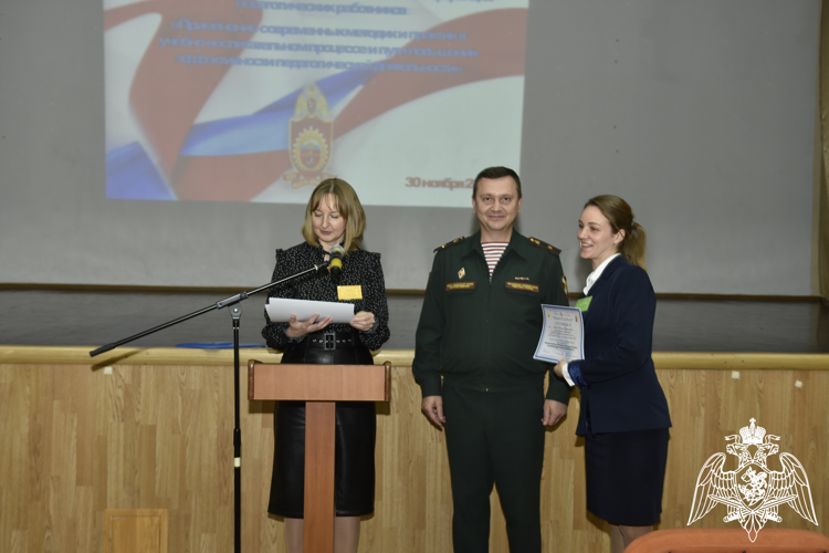 IV межрегиональная научно-практическая конференция педагогических работников «Применение современных методик и практик в учебно-воспитательном процессе и пути повышения эффективности педагогической деятельности».