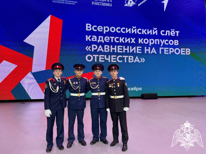 Участие кадет училища во Всероссийском слёте кадетских корпусов России  в детском центре «Орлёнок»