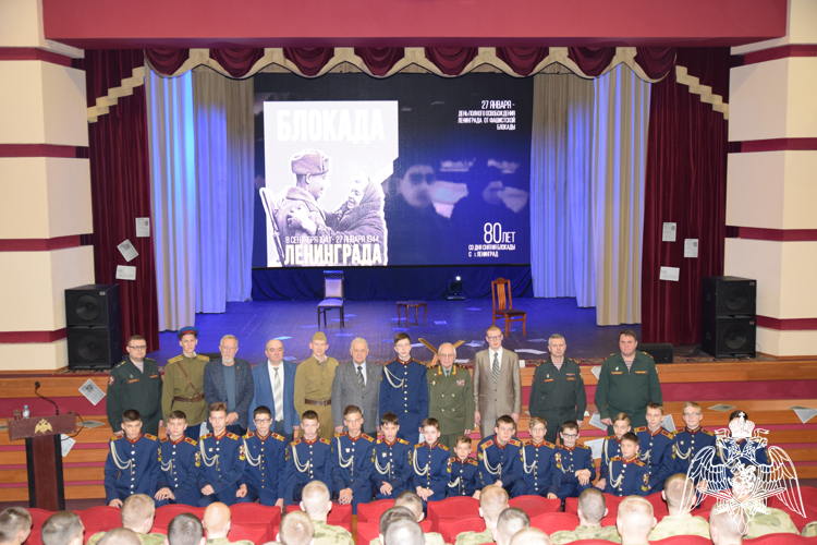 Военно-историческая конференция посвященная 80-летию снятия Блокады Ленинграда в 1944 году