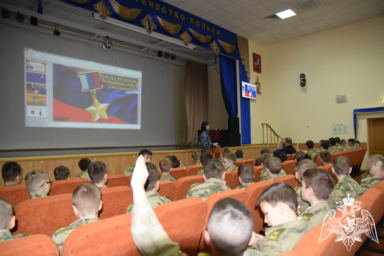 МЕРОПРИЯТИЯ ПАТРИОТИЧЕСКОЙ АКЦИИ «НЕДЕЛЯ МУЖЕСТВА»