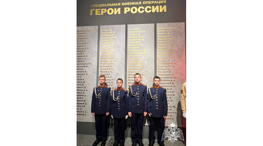 УЧАСТИЕ В КОМПЛЕКСЕ МЕРОПРИЯТИЙ, ПОСВЯЩЕННЫХ ДНЮ ЗАЩИТНИКОВ ОТЕЧЕСТВА И ГОДОВЩИНЕ НАЧАЛА СПЕЦИАЛЬНОЙ ВОЕННОЙ ОПЕРАЦИИ
