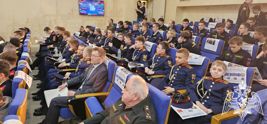 УЧАСТИЕ КАДЕТ 2 УЧЕБНОГО КУРСА В НАУЧНО-ПРАКТИЧЕСКОЙ КОНФЕРЕНЦИИ «СУДЬБА РОССИИ – РОЖДАЕТСЯ В СЛУЖЕНИИ ОТЕЧЕСТВУ ЕЕ СТРОИТЕЛЕЙ, ЗАЩИТНИКОВ И ГЕРОЕВ С ДЕТСТВА И НА ВСЮ ЖИЗНЬ»