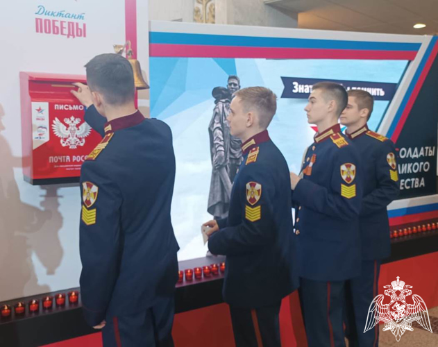 ДИКТАНТ ПОБЕДЫ