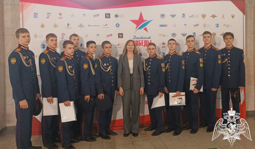 ДИКТАНТ ПОБЕДЫ
