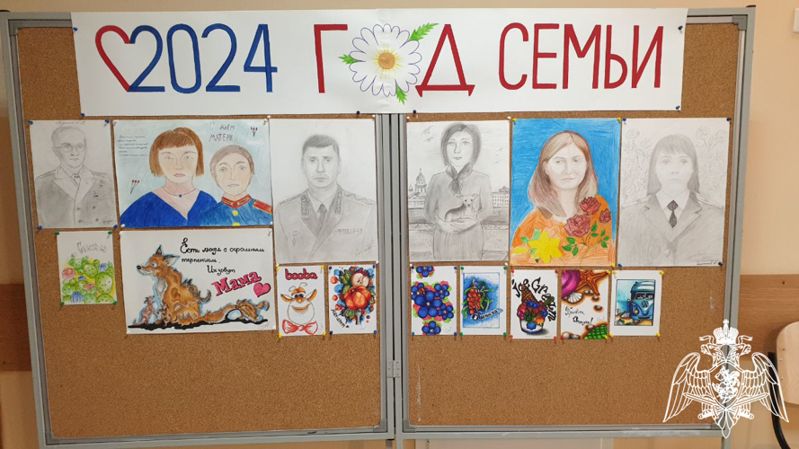 В училище прошел концерт, посвященный Году семьи 2024