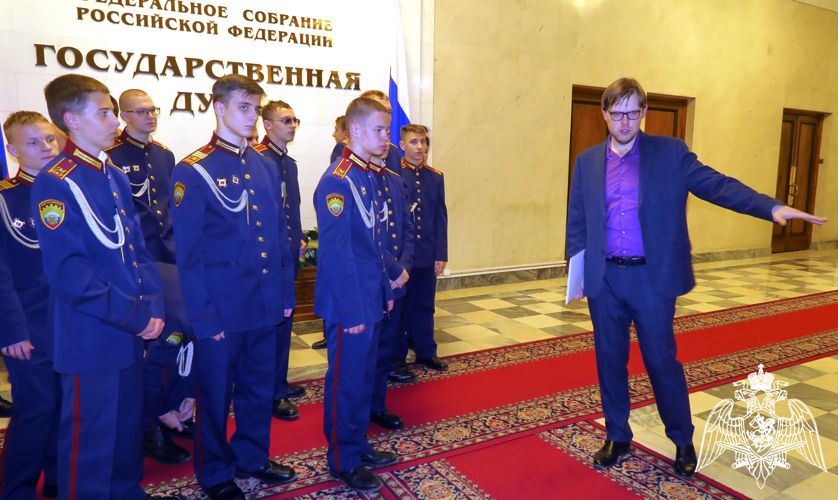 Экскурсия кадет в Государственную Думу
