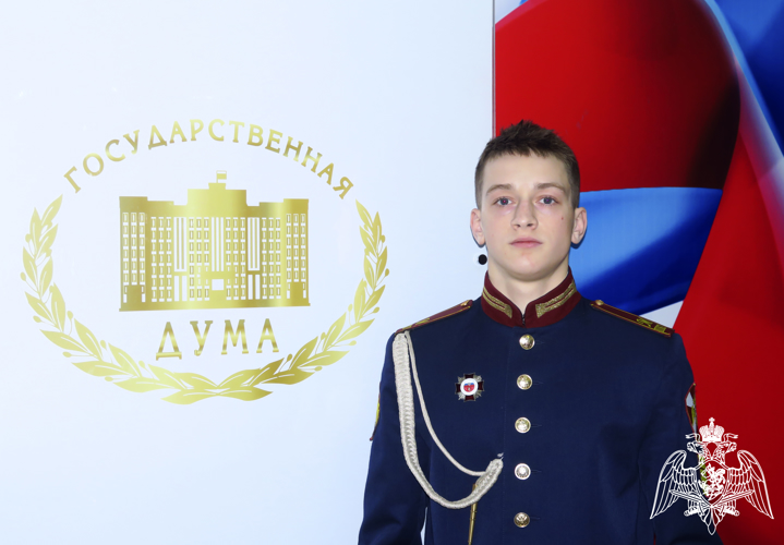 Экскурсия кадет в Государственную Думу