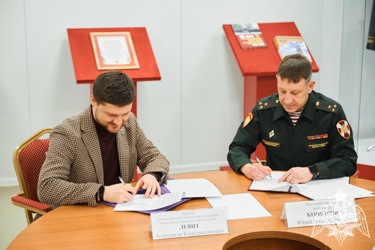 Кадетское училище и "Мосволонтер" подписали соглашение о сотрудничестве