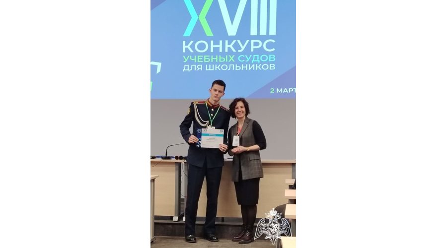 Региональный этап XVIII Всероссийского конкурса учебных судов для школьников  имени Принца П.Г. Ольденбургского