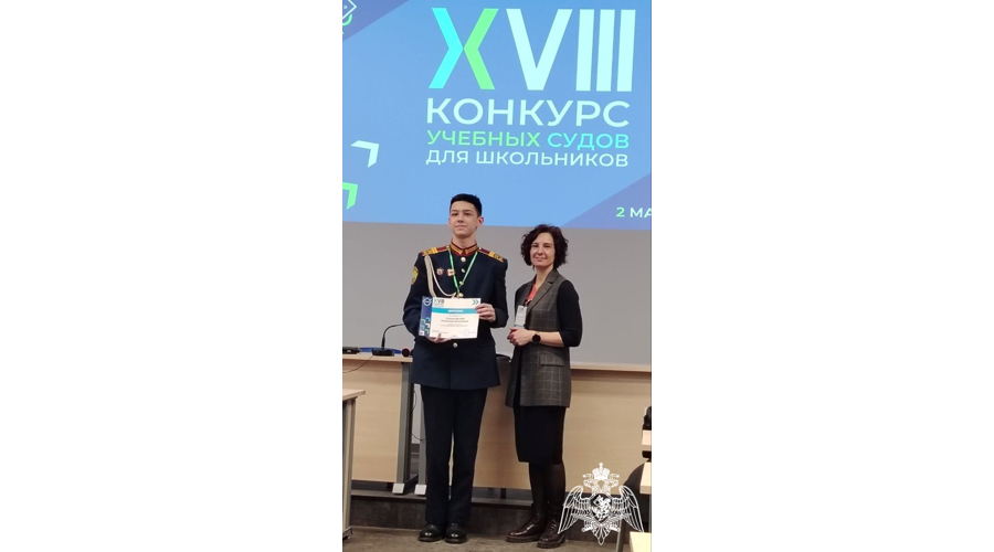 Региональный этап XVIII Всероссийского конкурса учебных судов для школьников  имени Принца П.Г. Ольденбургского