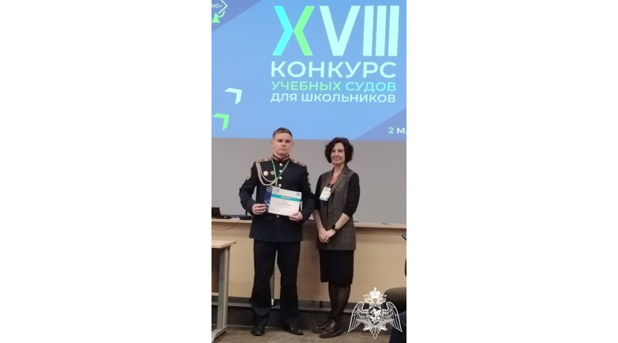 Региональный этап XVIII Всероссийского конкурса учебных судов для школьников  имени Принца П.Г. Ольденбургского