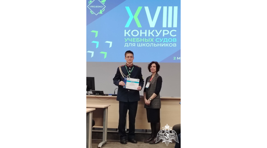 Региональный этап XVIII Всероссийского конкурса учебных судов для школьников  имени Принца П.Г. Ольденбургского