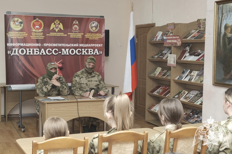 Проект «ДОНБАСС - МОСКВА»