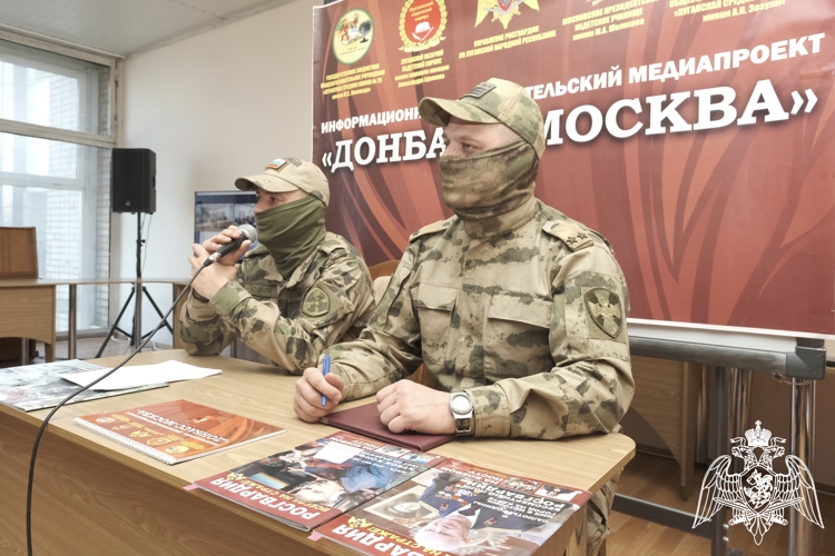 Проект «ДОНБАСС - МОСКВА»
