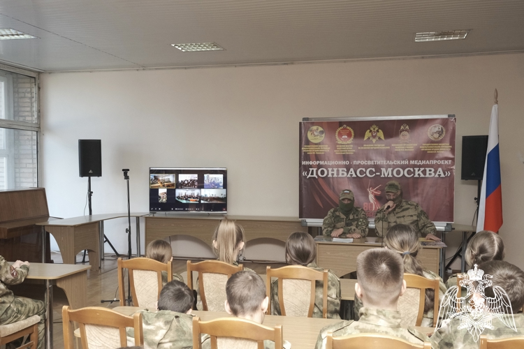 Проект «ДОНБАСС - МОСКВА»