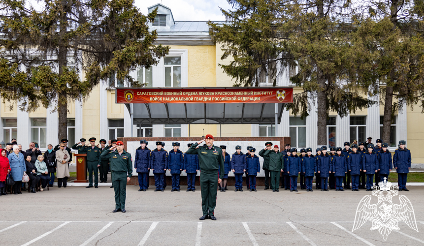 Кадеты училища посетили Саратовский военный ордена Жукова  Краснознаменный институт войск национальной гвардии Российской Федерации 