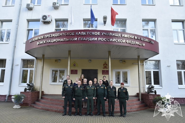Учебно-методический сбор с руководителями общеобразовательных организаций войск национальной гвардии Российской Федерации