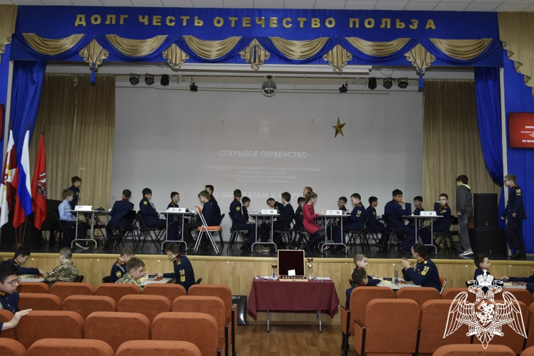 Открытый Кубок МПКУ имени М.А. Шолохова  по шахматам и таврелям – 2026