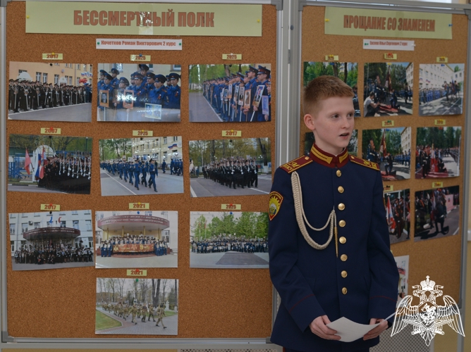 Научно-практическая конференция обучающихся