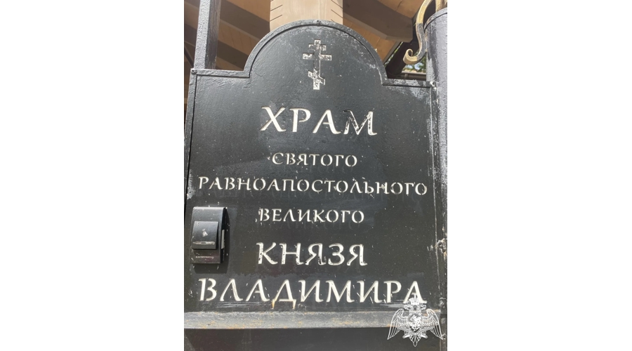 Престольный праздник в храме св. равноап. кн. Владимира при Московском президентском кадетском училище им. М.А. Шолохова
